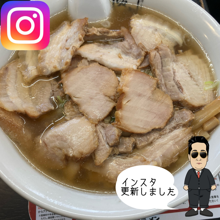 ☆喜多方ラーメン☆の画像