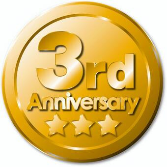 3周年記念の画像
