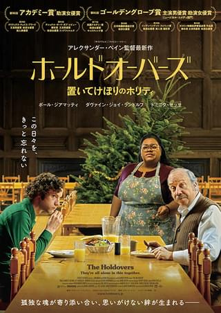 スムトコ不動産事務サポートOのブログ『映画⑯』の画像