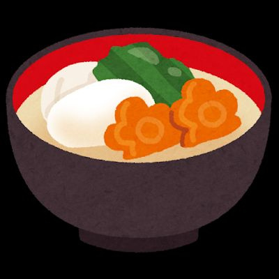 栃木県風？お雑煮レシピの画像
