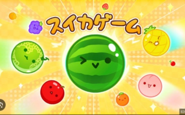 スイカゲームの画像