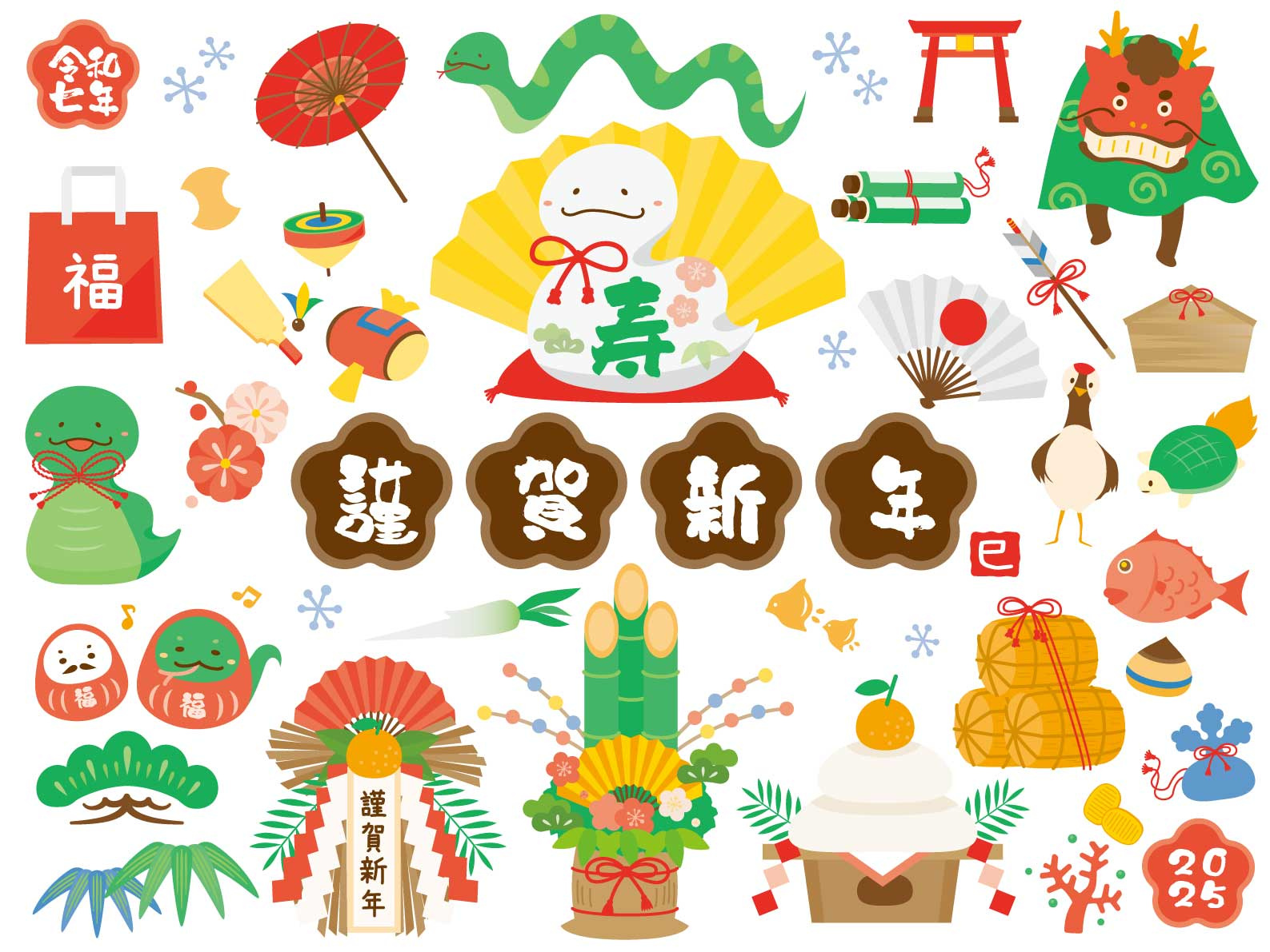 ◆◇謹賀新年◇◆　今年もハウスコミット富里をよろしくお願いい...の画像