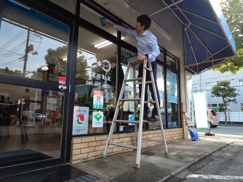 今日は【倉敷市】白楽町の事務所を綺麗にしました✨ー今年一年お...の画像