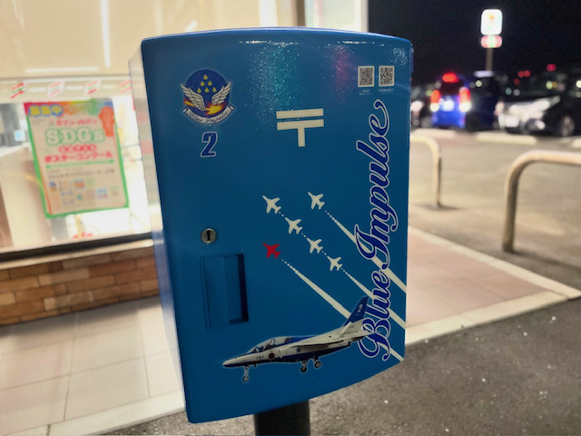 仙台出張の画像