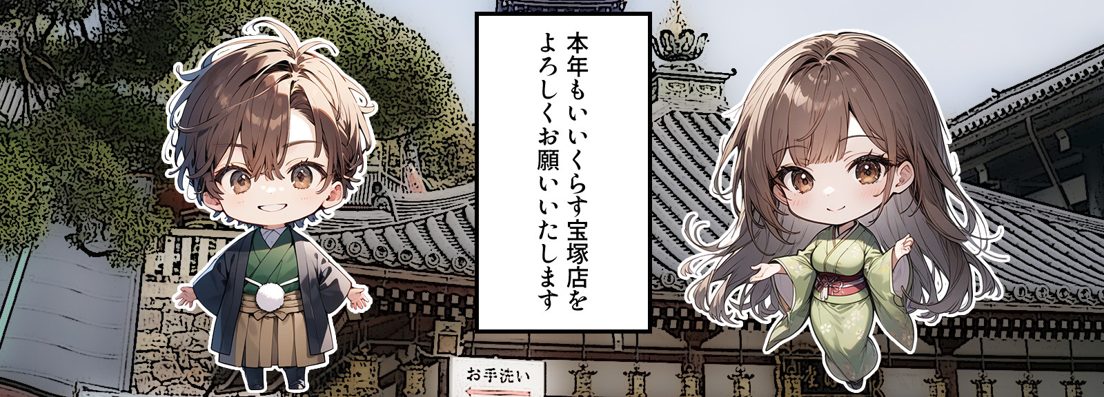 宝塚は神社仏閣もたくさん！その中でも群を抜いて有名な「中山寺...の画像