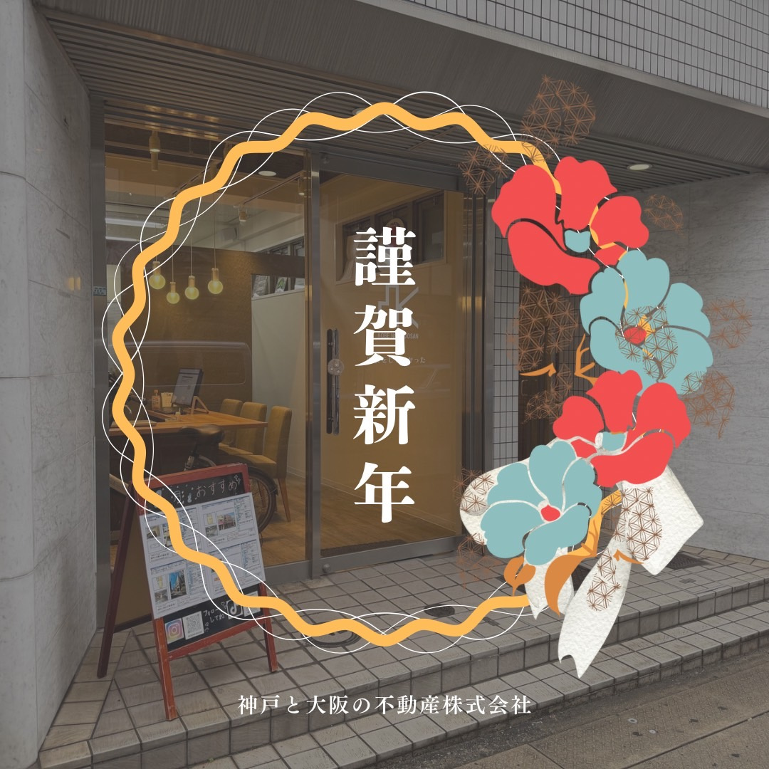 ☆新年のご挨拶☆の画像