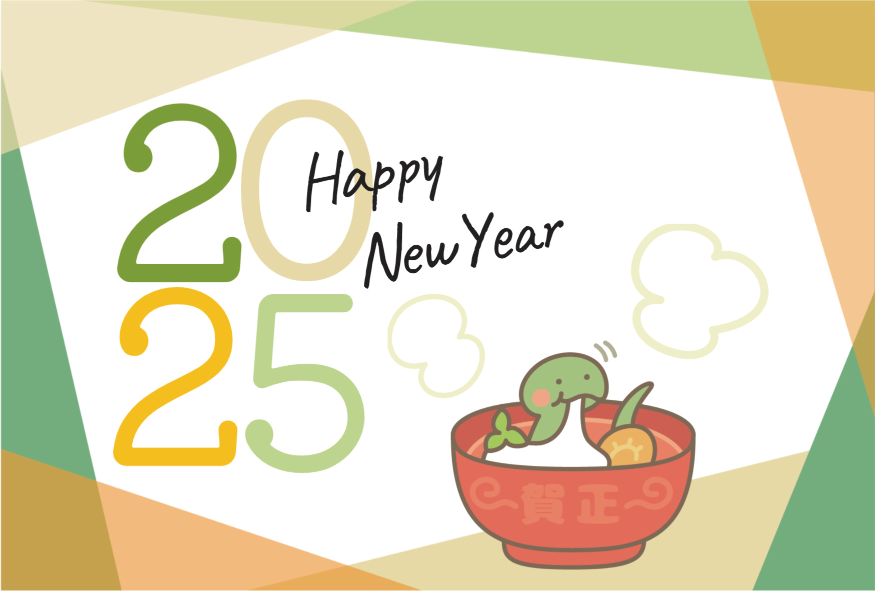 ■□新年のご挨拶□■の画像