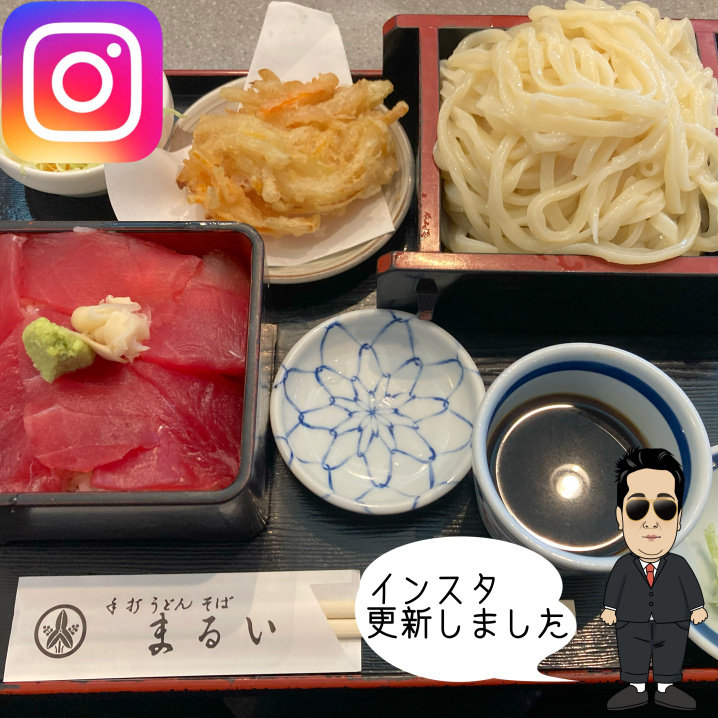 ☆所沢市　うどん屋さん☆の画像
