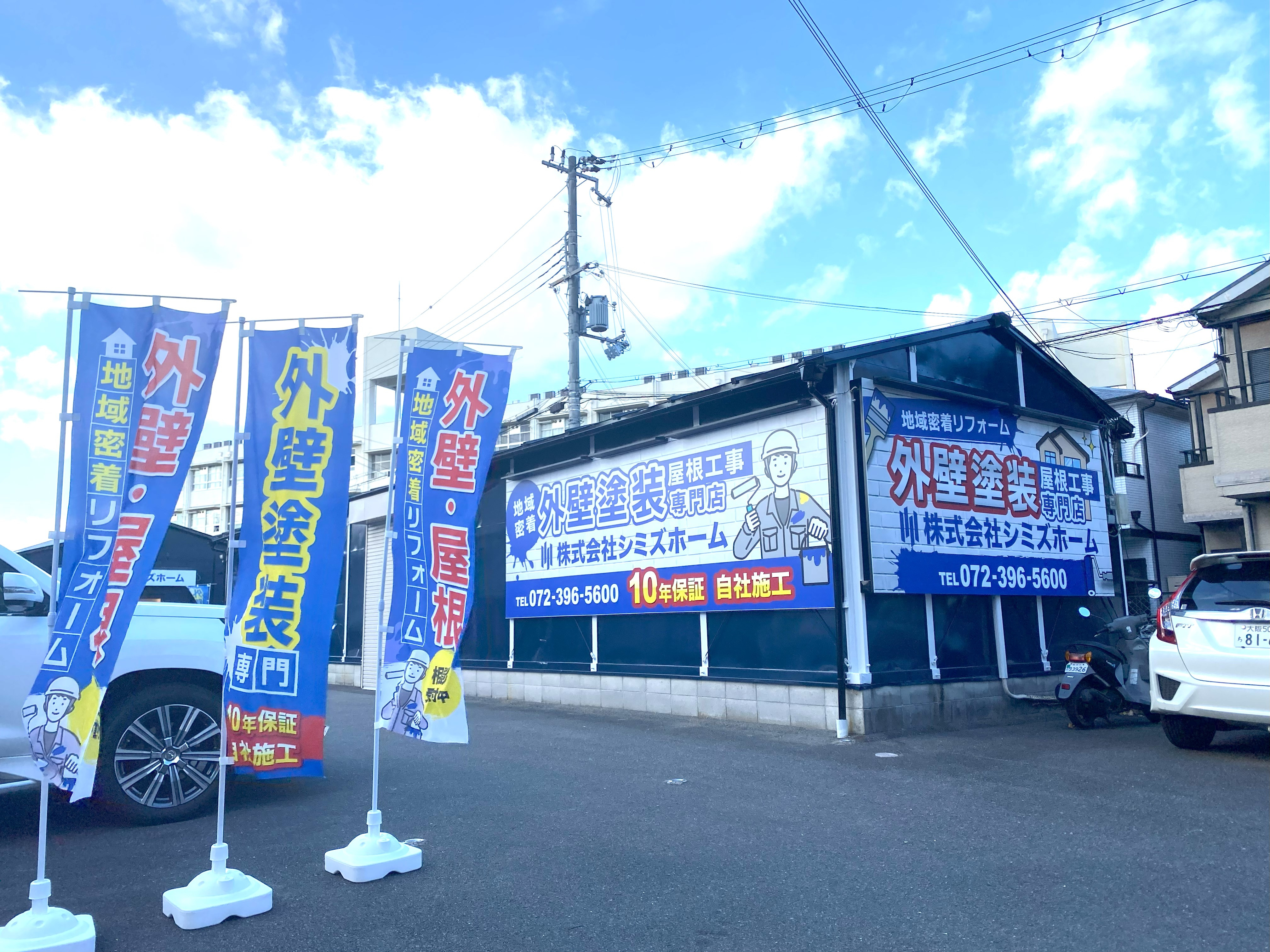 成約御礼m(__)mの画像