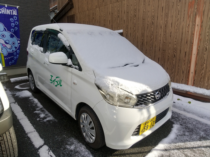 ～車の運転お気をつけて…～　大洲市お天気情報の画像
