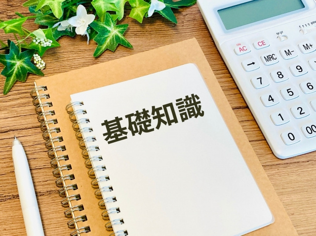 外国人技能実習生の住まいのキホンの画像