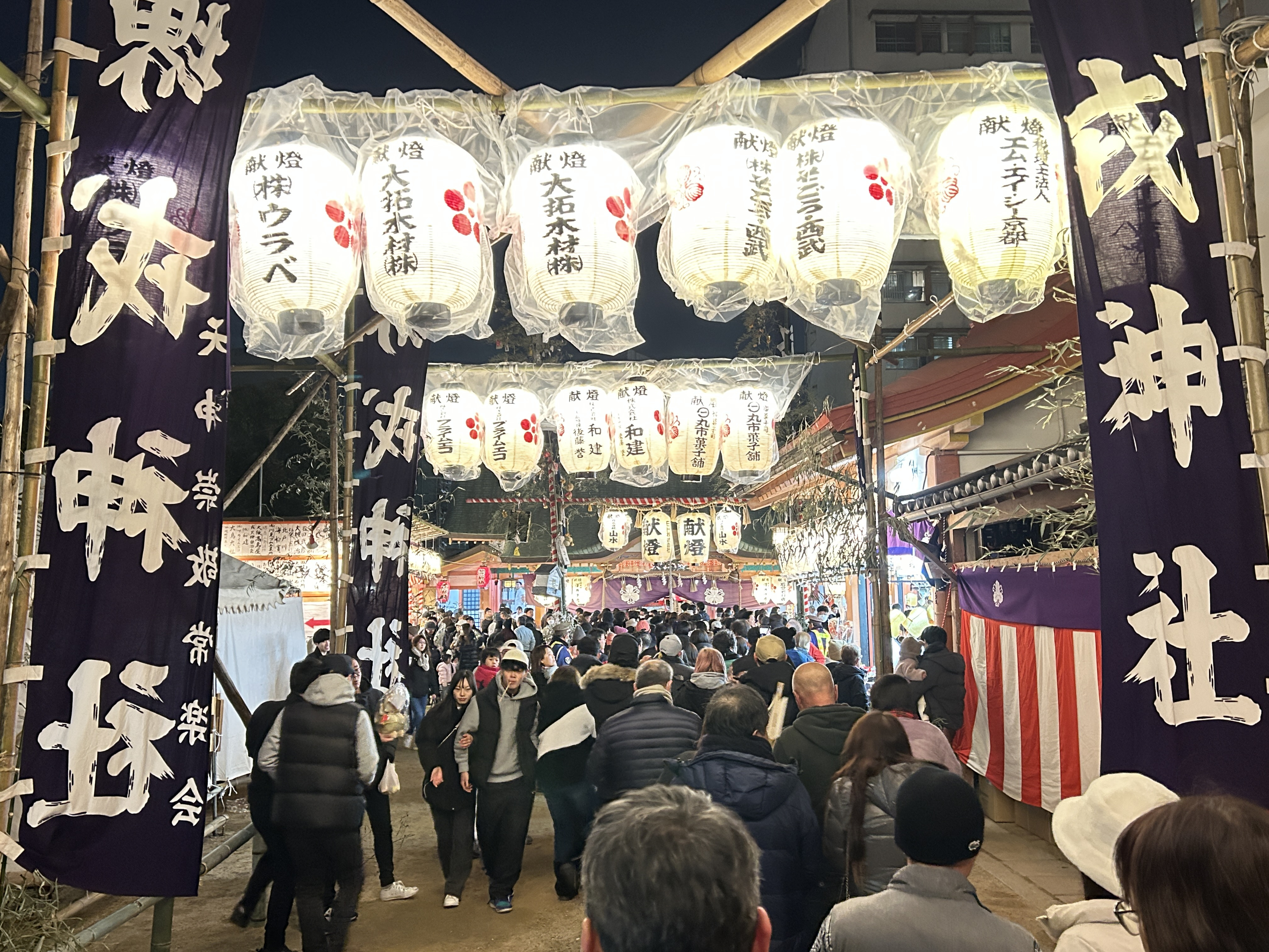 十日戎の画像