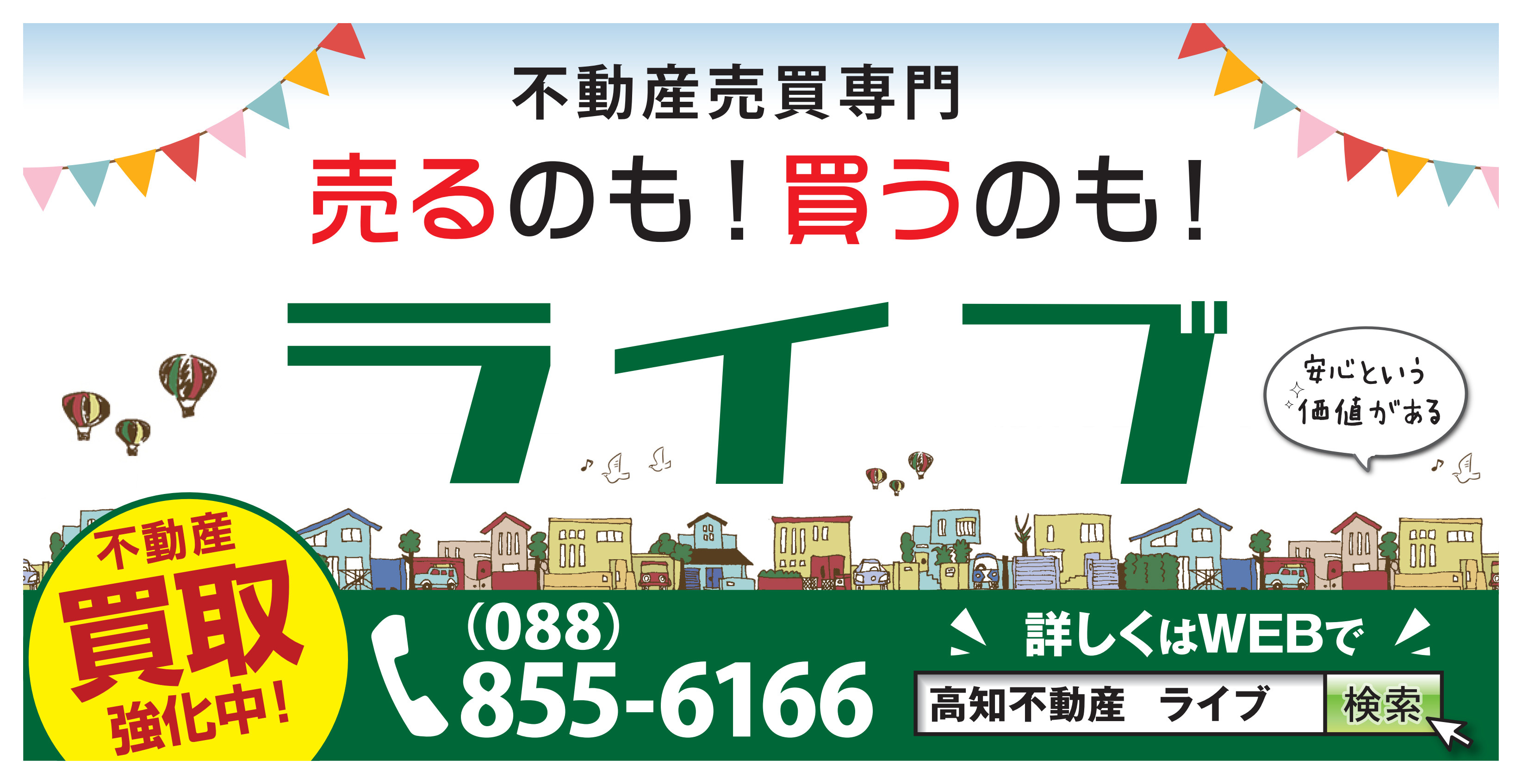 本年もよろしくお願い致します。の画像