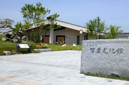 奈良県イベント情報♪にぎわいフェスタ万葉 秋♪の画像
