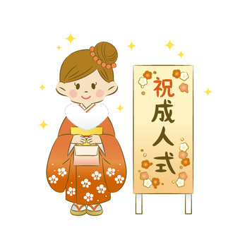 成人式の画像