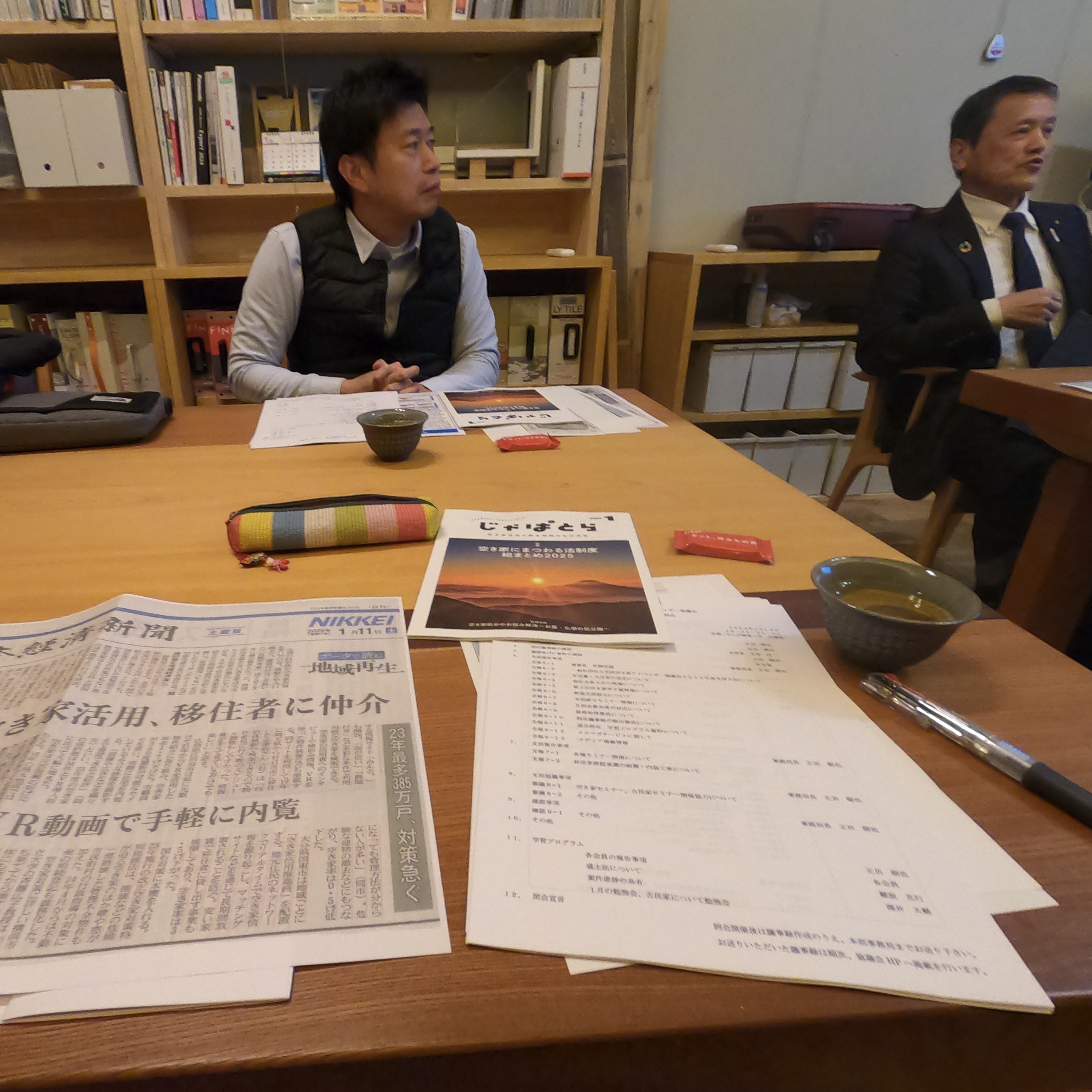 空き家のことは、正直不動産へご相談ください。ー空き家アドバイ...の画像