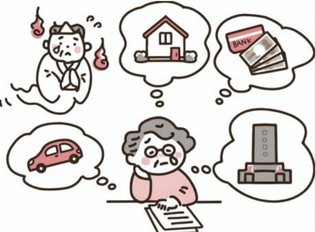 遺産の使い込みかも？の画像