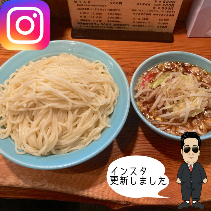 ☆つけ麺　麺楽☆の画像