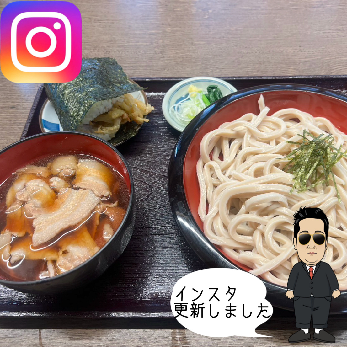 ☆うどんや　藤☆の画像