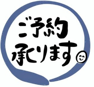 2025年度県立広島大学三原キャンパス前期受験の学生様への画像