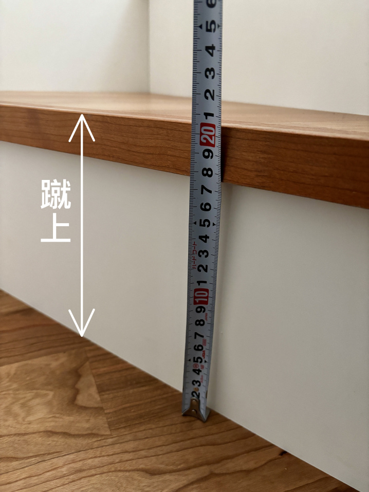 たった1.6センチで以外に違う！？新築一戸建て内見で気づいた...の画像