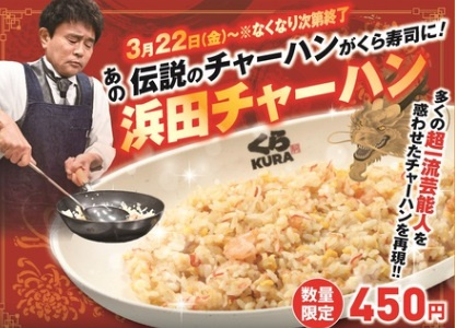 コラボ商品の利点？の画像