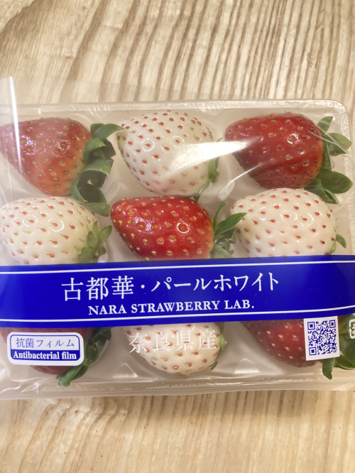 いちごの画像