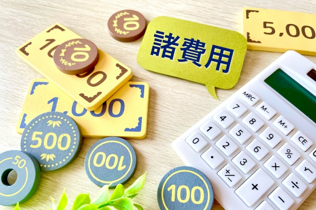 小山市の住宅購入！手付金や初期費用の疑問を解決！の画像