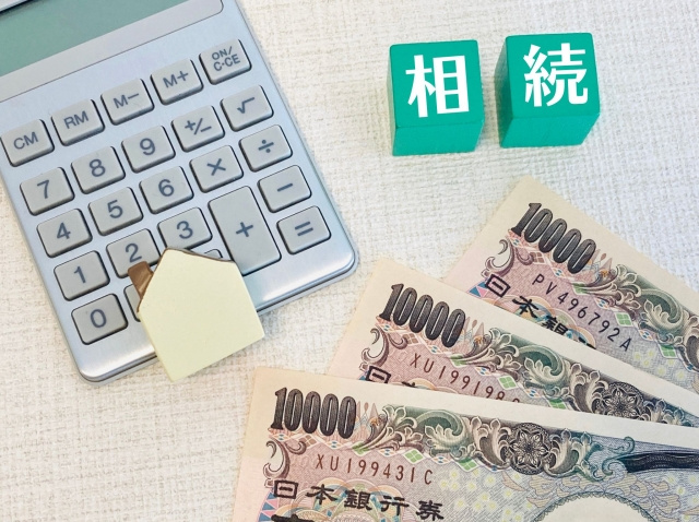 小山市で相続した土地を放棄？有効活用法を徹底解説！の画像