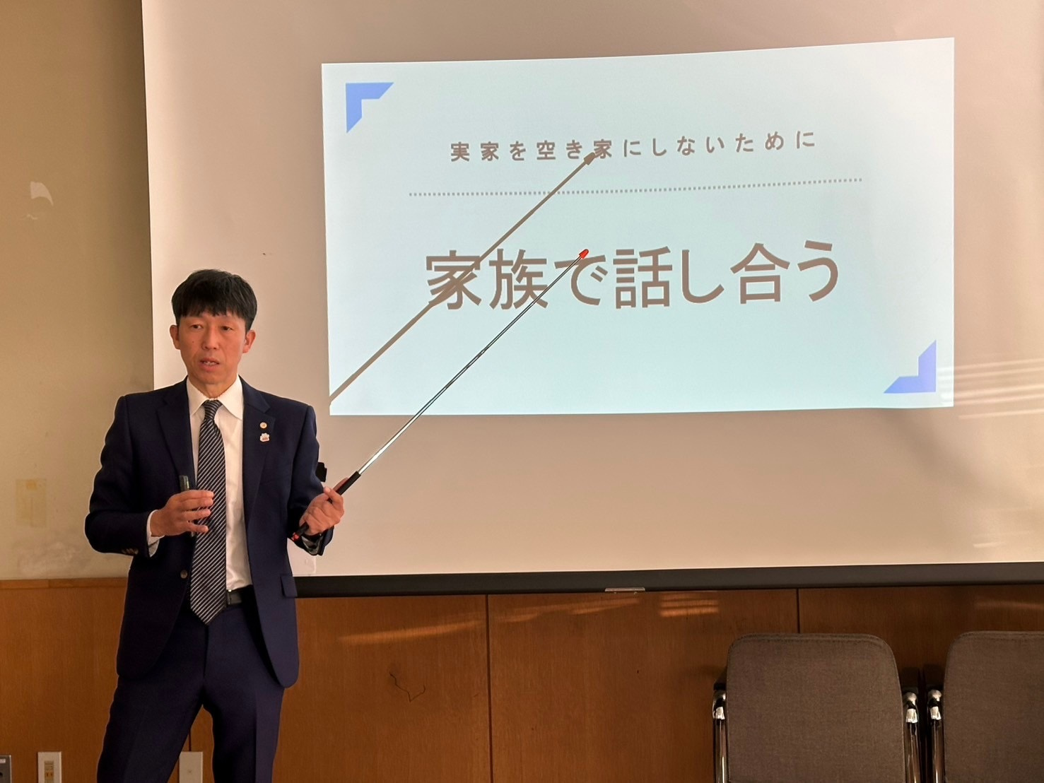 今日は空き家の最強セミナーを開催しましたの画像