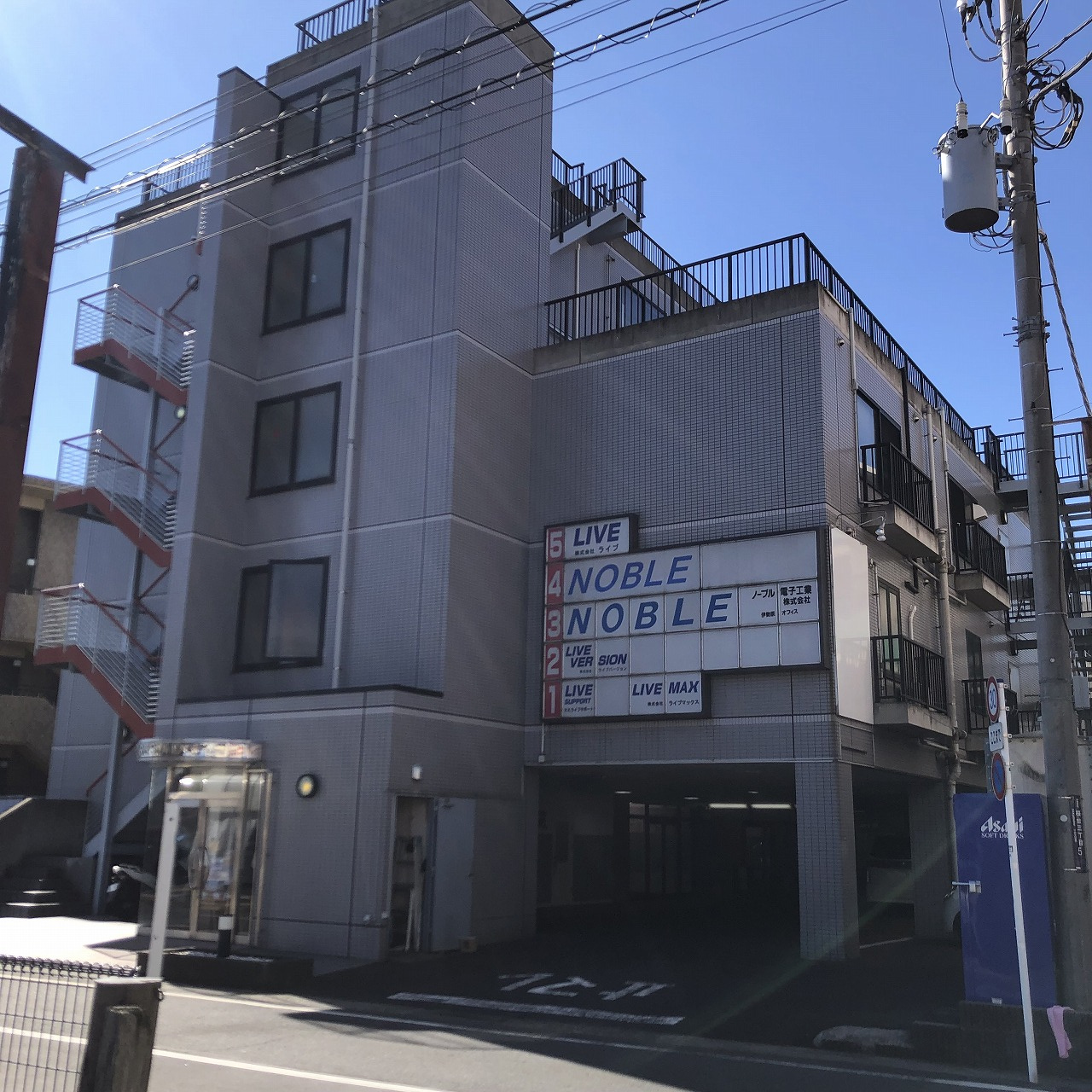 ライブビルのご案内の画像