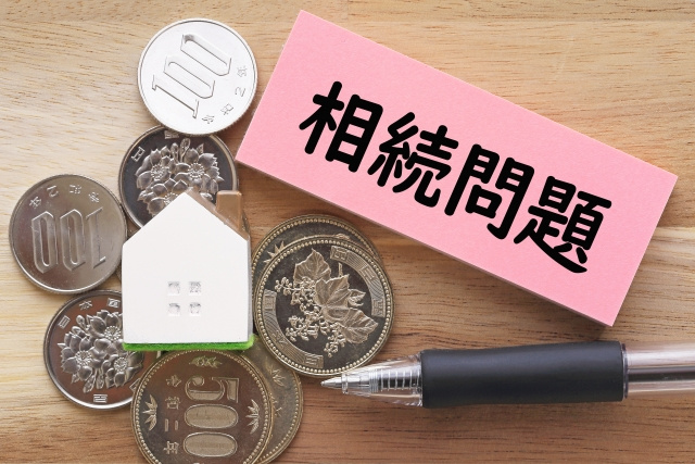 被相続人配偶者なし必見！相続手続きの全てを解説しますの画像