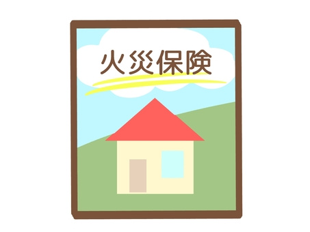 住宅総合保険（火災保険）なぜ加入する？の画像