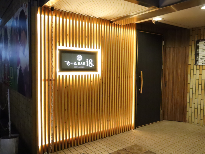 松山市二番町の第１ジョイフルビル（珈琲香舗カワシマのあるビル...の画像