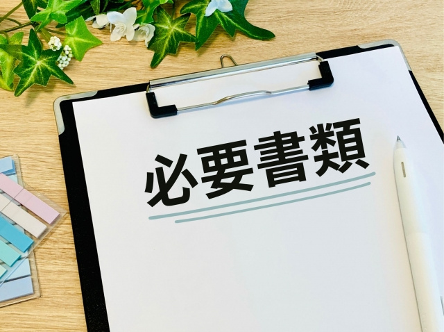 物件が見つかってもまだ安心できませんよ！～審査について～の画像