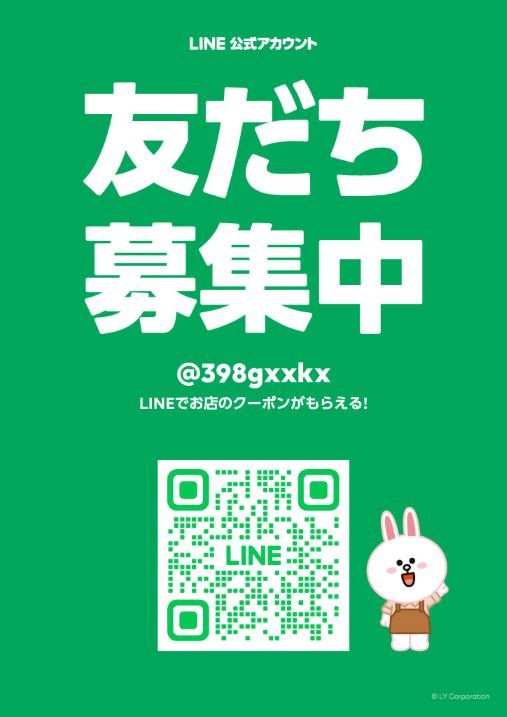 お問合せ・ご来店急増中！今日も早めに来て開けています！の画像