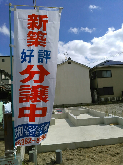 オープンハウス開催の画像