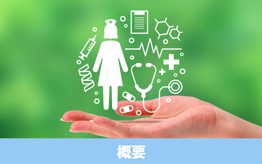 【2025年】稲沢市にある六輪病院の概要は？診療内容も解説の画像