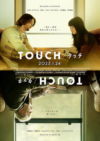 スムトコ不動産事務サポートOのブログ『映画　⑱』の画像