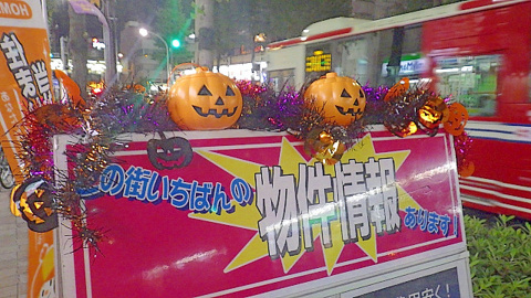 ＾＾Happy　Halloweenの画像