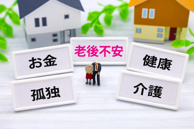 実家じまいとは?準備の方法と物件・荷物の処分方法も解説