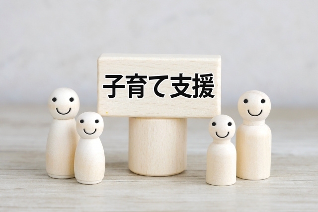 【前橋市 子育て支援】充実した支援制度で安心の育児をの画像