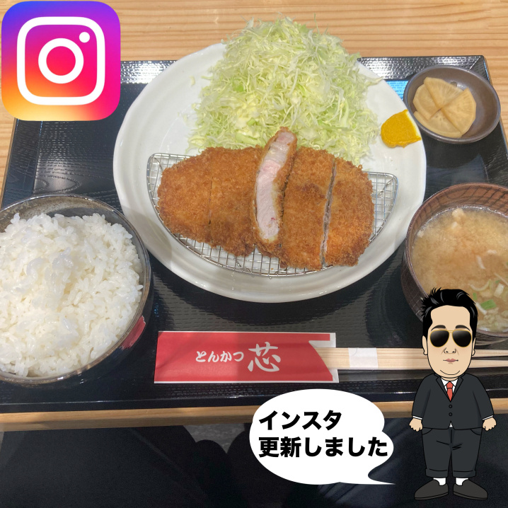 ☆とんかつ　芯☆の画像