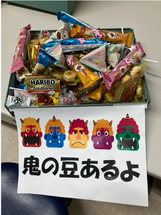 鬼の豆あるよ！の画像
