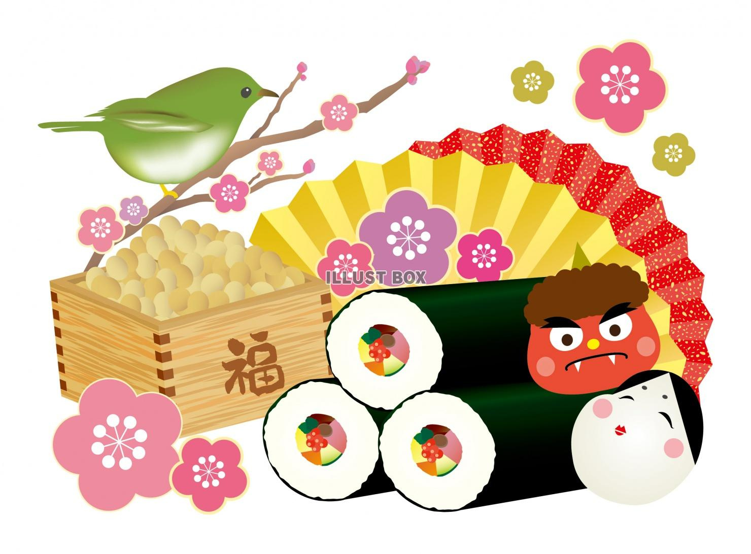 節分の画像