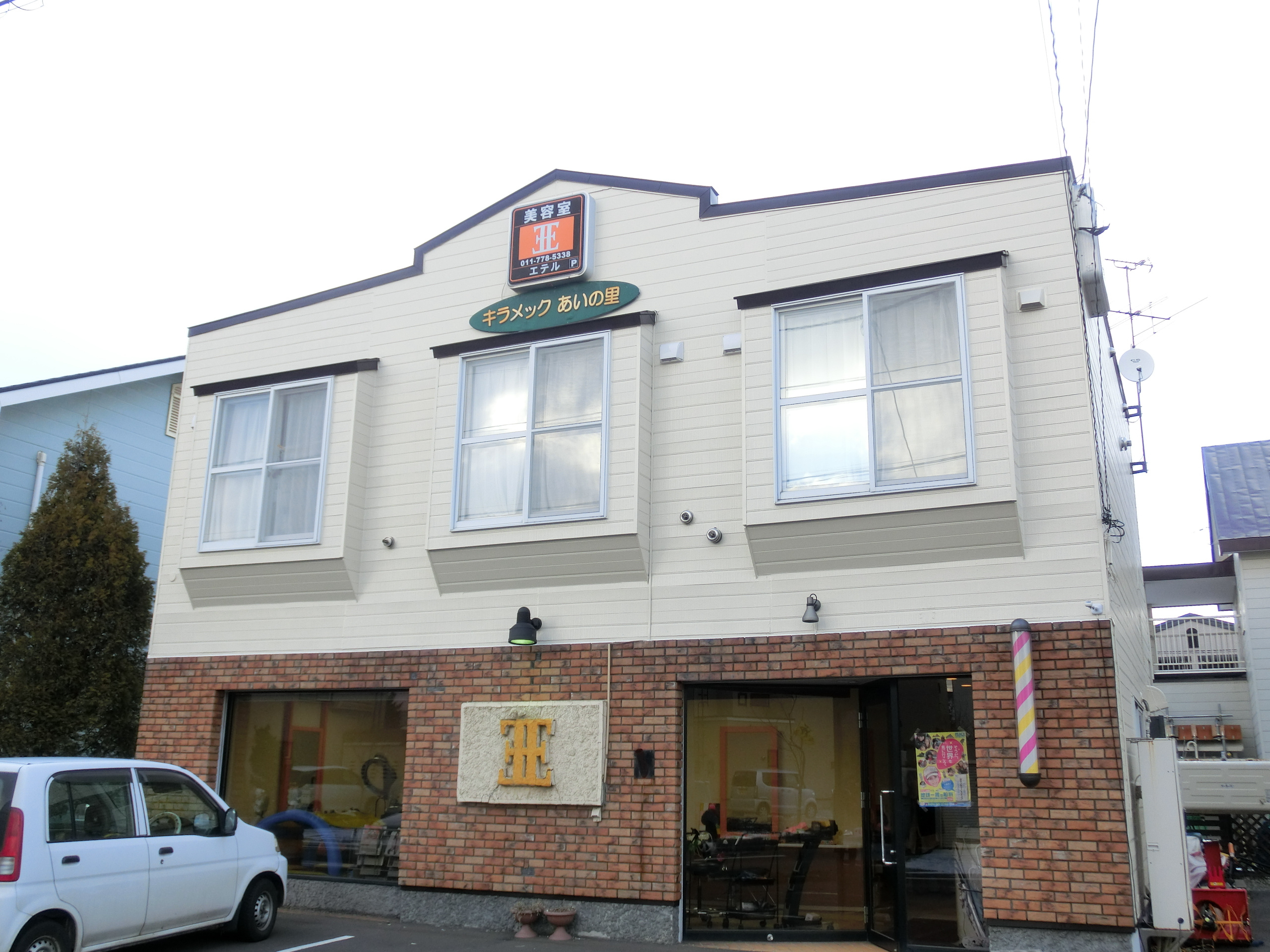【キラメックあいの里】20キャンペーン・スライド対象‼の画像