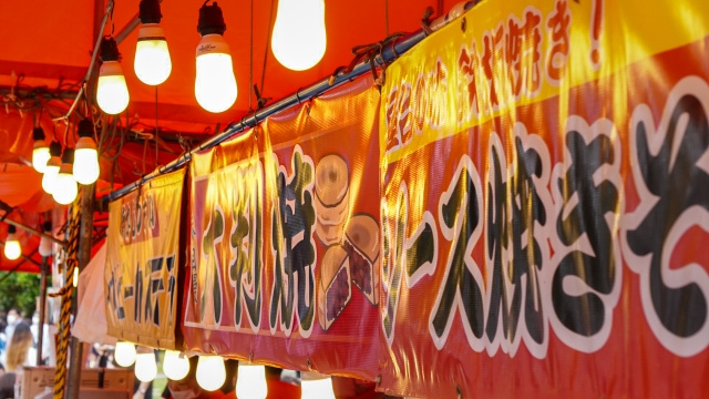 おつばきさん　2025　～伊豫豆比古命神社の画像