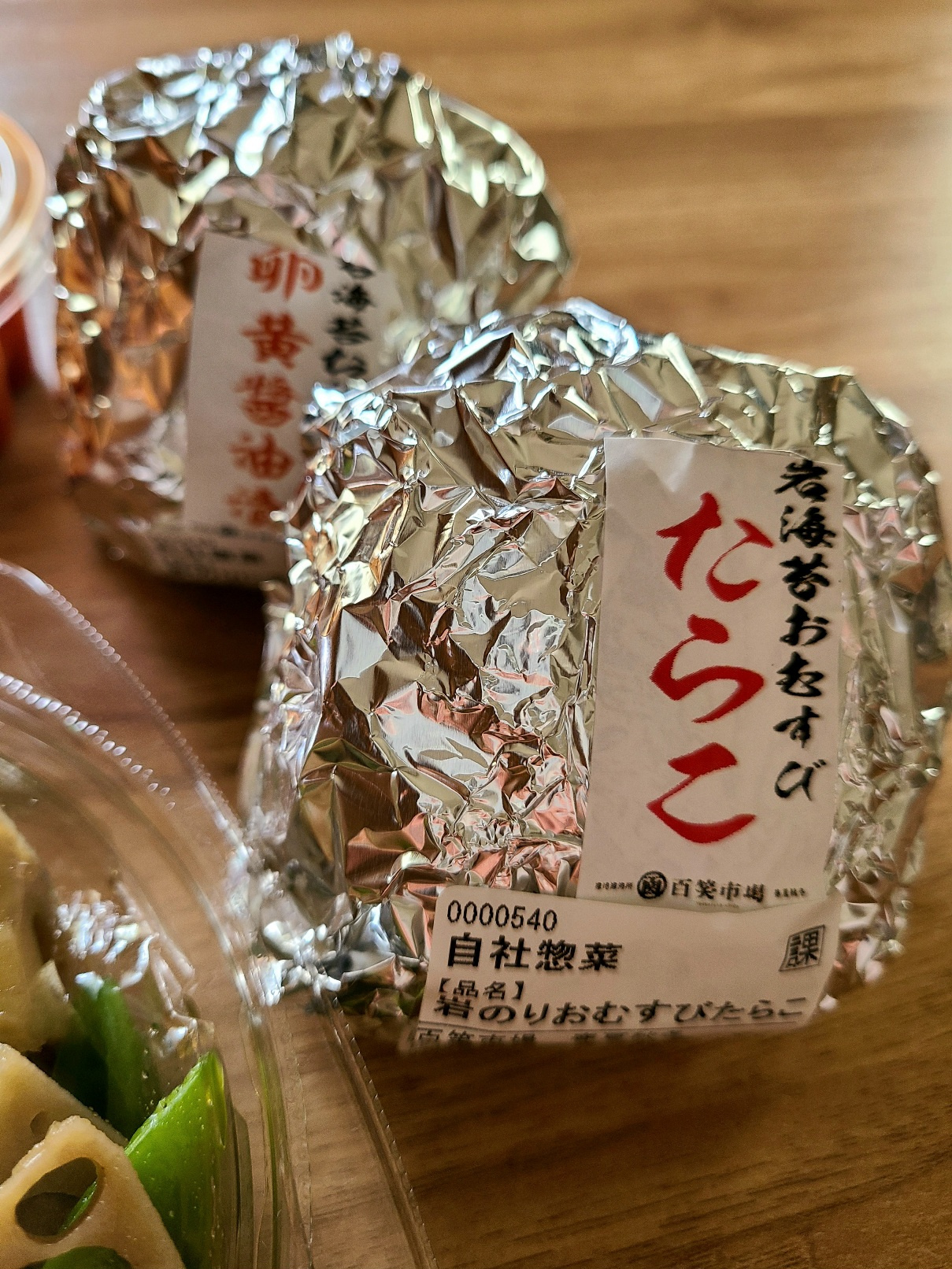 百笑市場の新鮮野菜で作る「お惣菜」と「岩海苔おむすび」で絶品...の画像