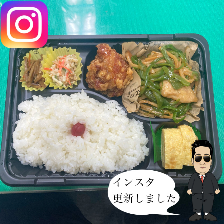 ☆所沢市お弁当屋さん☆の画像