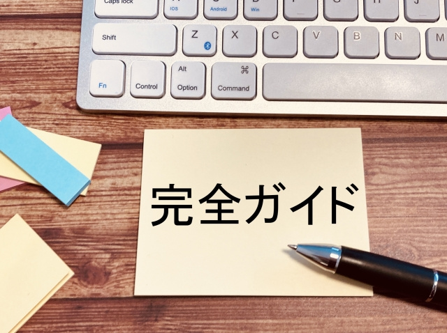 【2025年最新版】筑西市で新築戸建を購入するための完全ガイ...の画像